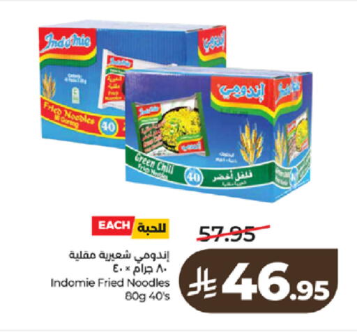 available at LULU Hypermarket in KSA, Saudi Arabia, Saudi - Tabuk