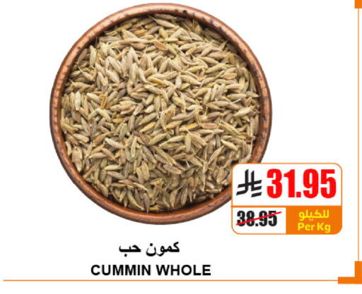 available at A ماركت in مملكة العربية السعودية, السعودية, سعودية - الرياض