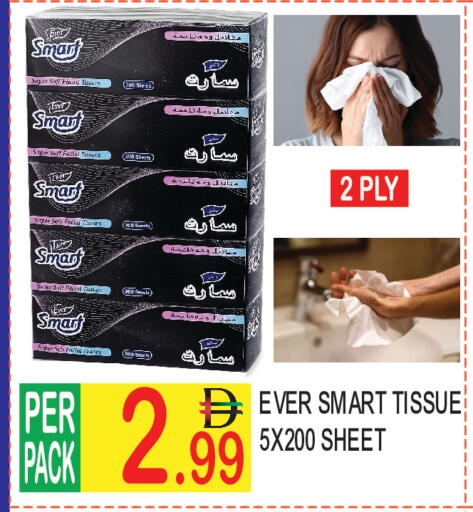 available at دريم لاند in الإمارات العربية المتحدة , الامارات - دبي