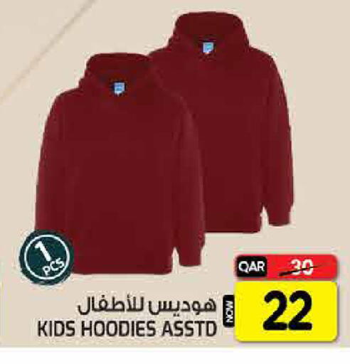 available at  Great Hypermarket in Qatar - Al-Shahaniya