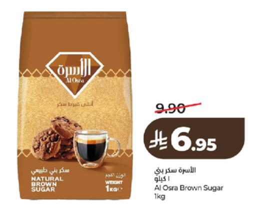available at LULU Hypermarket in KSA, Saudi Arabia, Saudi - Tabuk