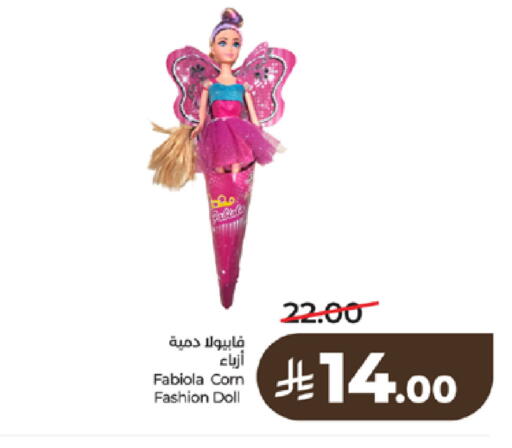 available at LULU Hypermarket in KSA, Saudi Arabia, Saudi - Tabuk