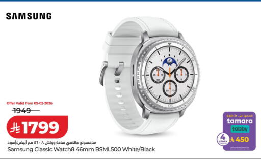 available at لولو هايبرماركت in مملكة العربية السعودية, السعودية, سعودية - جدة