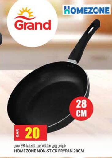 available at Grand Hypermarket in Qatar - Al Wakra