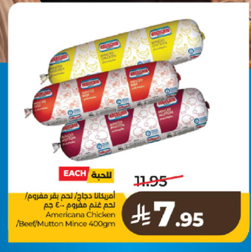 available at LULU Hypermarket in KSA, Saudi Arabia, Saudi - Tabuk
