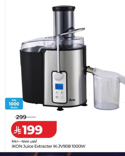 available at لولو هايبرماركت in مملكة العربية السعودية, السعودية, سعودية - الخرج