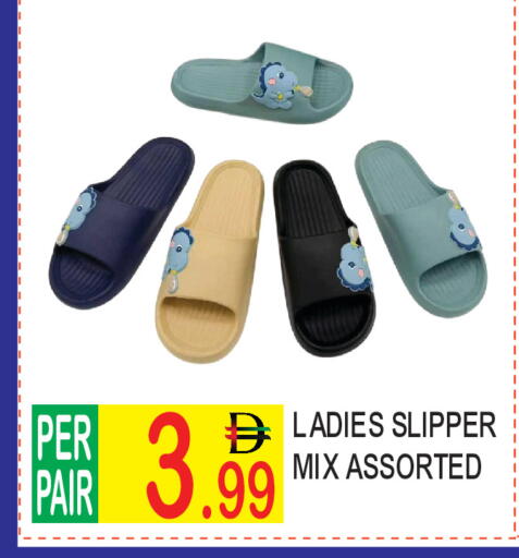 available at دريم لاند in الإمارات العربية المتحدة , الامارات - دبي