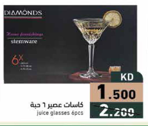 available at  رامز in الكويت - محافظة الأحمدي