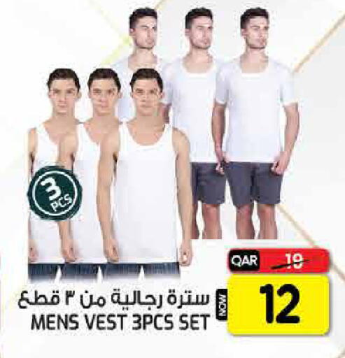 available at  Great Hypermarket in Qatar - Al-Shahaniya