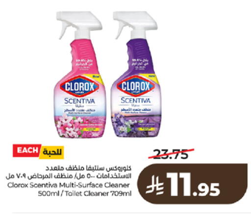available at LULU Hypermarket in KSA, Saudi Arabia, Saudi - Tabuk