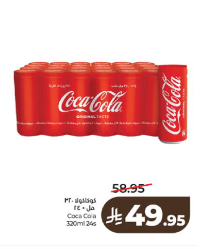available at LULU Hypermarket in KSA, Saudi Arabia, Saudi - Tabuk