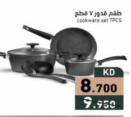 available at Ramez in Kuwait - Ahmadi Governorate