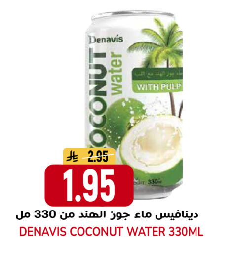 Coconut available at جراند هايبر in مملكة العربية السعودية, السعودية, سعودية - الرياض