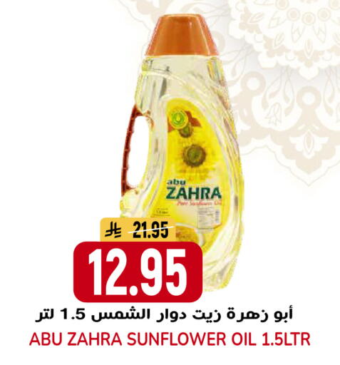 available at جراند هايبر in مملكة العربية السعودية, السعودية, سعودية - الرياض