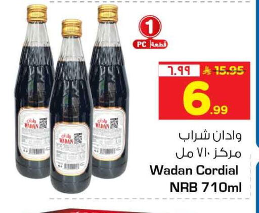 available at Hyper Al Wafa in KSA, Saudi Arabia, Saudi - Jeddah