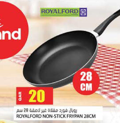 available at جراند هايبرماركت in قطر - أم صلال