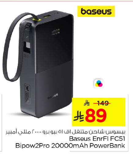 available at نستو in مملكة العربية السعودية, السعودية, سعودية - الخرج