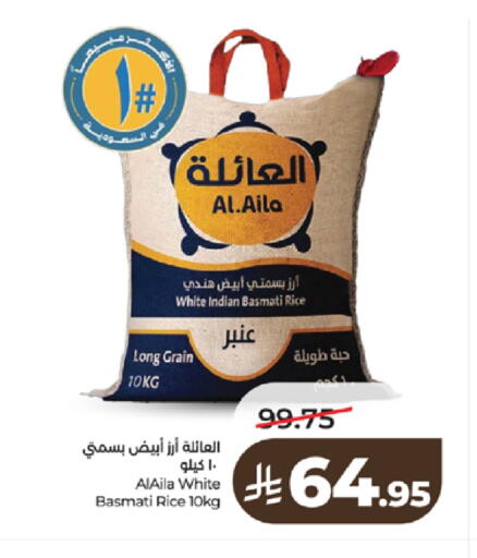 available at LULU Hypermarket in KSA, Saudi Arabia, Saudi - Tabuk