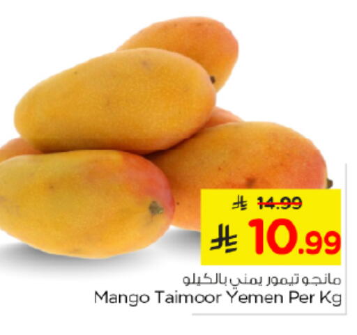 Mango from Yemen available at نستو in مملكة العربية السعودية, السعودية, سعودية - الرياض
