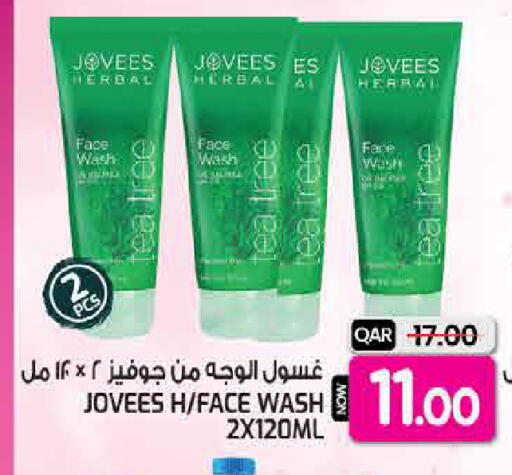 available at  Great Hypermarket in Qatar - Al-Shahaniya