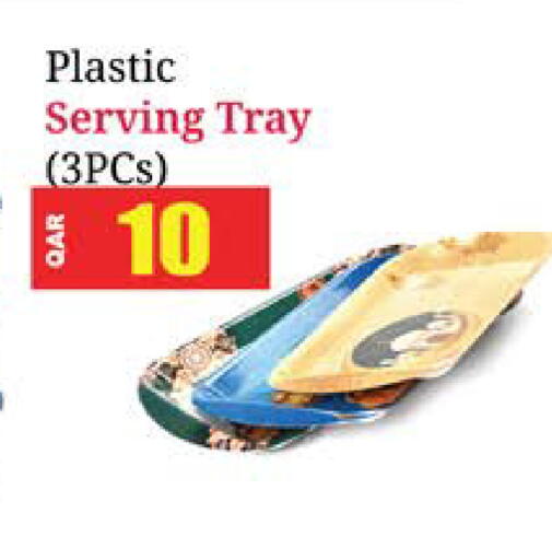 available at Grand Hypermarket in Qatar - Al Wakra