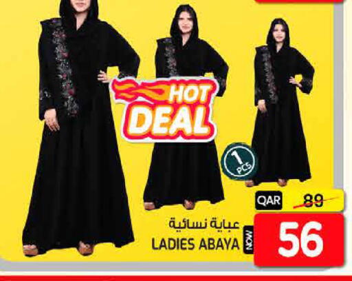 available at غريت هايبر ماركت in قطر - الدوحة