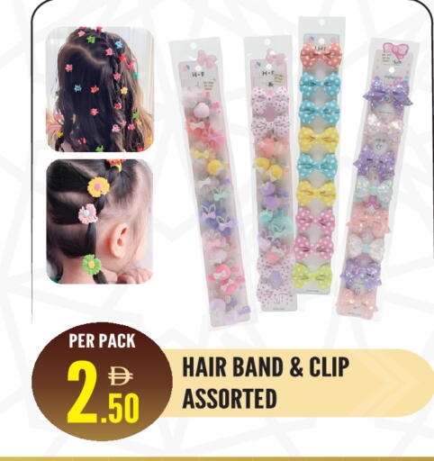 available at دريم لاند in الإمارات العربية المتحدة , الامارات - الشارقة / عجمان