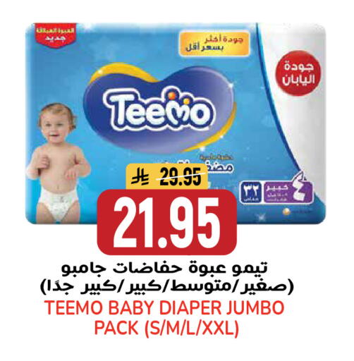 available at جراند هايبر in مملكة العربية السعودية, السعودية, سعودية - الرياض