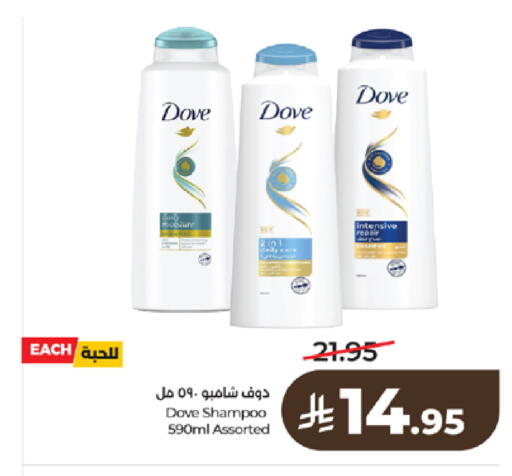 available at LULU Hypermarket in KSA, Saudi Arabia, Saudi - Khamis Mushait