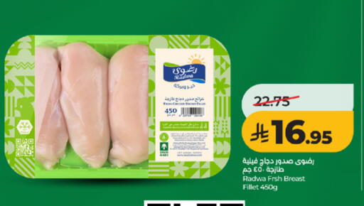 available at لولو هايبرماركت in مملكة العربية السعودية, السعودية, سعودية - تبوك