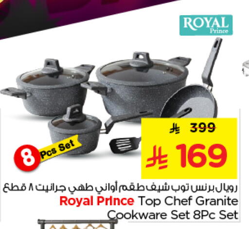 available at Nesto in KSA, Saudi Arabia, Saudi - Al-Kharj