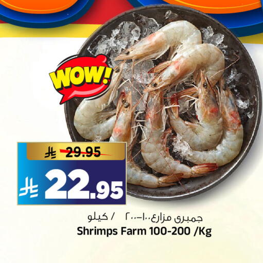 available at المدينة هايبرماركت in مملكة العربية السعودية, السعودية, سعودية - الرياض