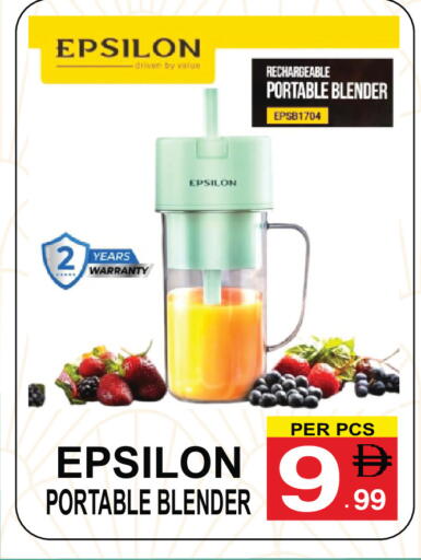 available at Gift Point in UAE - Dubai