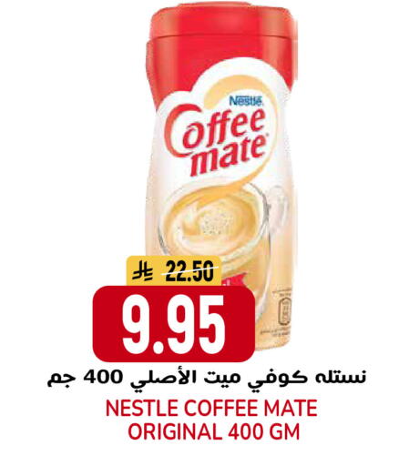 available at جراند هايبر in مملكة العربية السعودية, السعودية, سعودية - الرياض