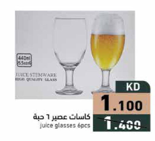 available at  رامز in الكويت - محافظة الأحمدي