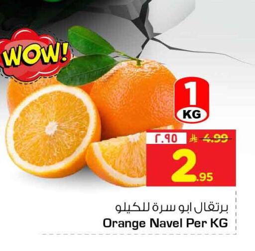 Orange available at هايبر الوفاء in مملكة العربية السعودية, السعودية, سعودية - جدة