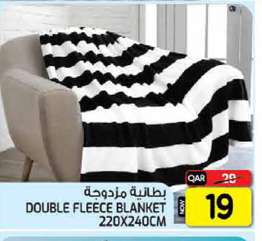 available at غريت هايبر ماركت in قطر - الدوحة