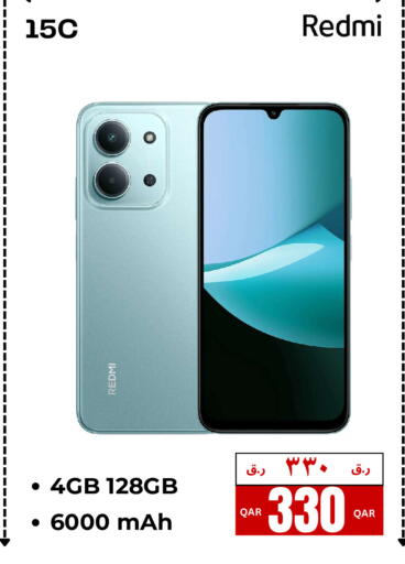 available at إلكترو مايت in قطر - أم صلال