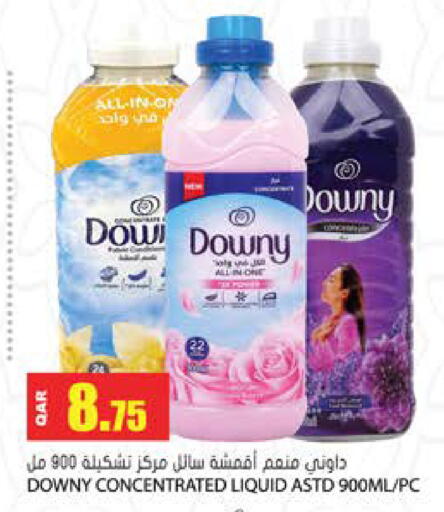 available at Grand Hypermarket in Qatar - Al Wakra