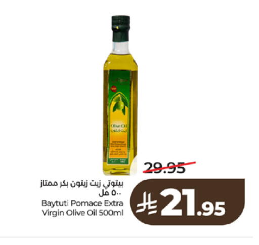 available at LULU Hypermarket in KSA, Saudi Arabia, Saudi - Tabuk
