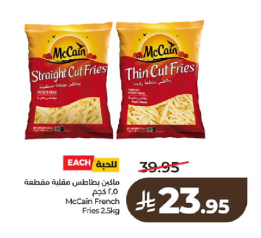 available at LULU Hypermarket in KSA, Saudi Arabia, Saudi - Tabuk