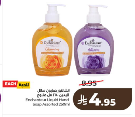 available at LULU Hypermarket in KSA, Saudi Arabia, Saudi - Tabuk