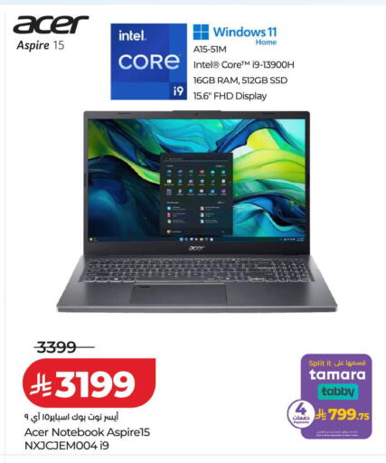 available at LULU Hypermarket in KSA, Saudi Arabia, Saudi - Tabuk