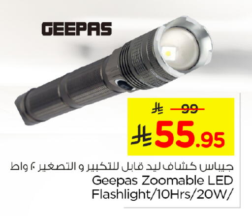 available at Nesto in KSA, Saudi Arabia, Saudi - Al-Kharj