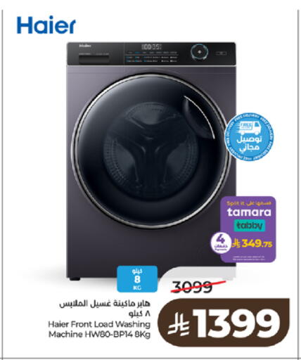 available at LULU Hypermarket in KSA, Saudi Arabia, Saudi - Tabuk