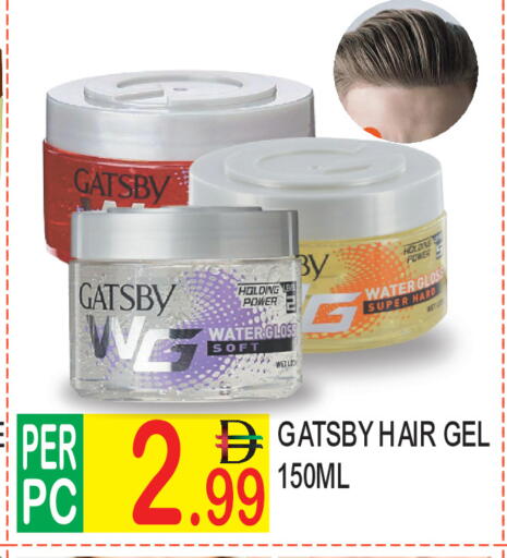 available at دريم لاند in الإمارات العربية المتحدة , الامارات - دبي