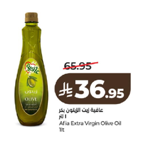 available at LULU Hypermarket in KSA, Saudi Arabia, Saudi - Tabuk