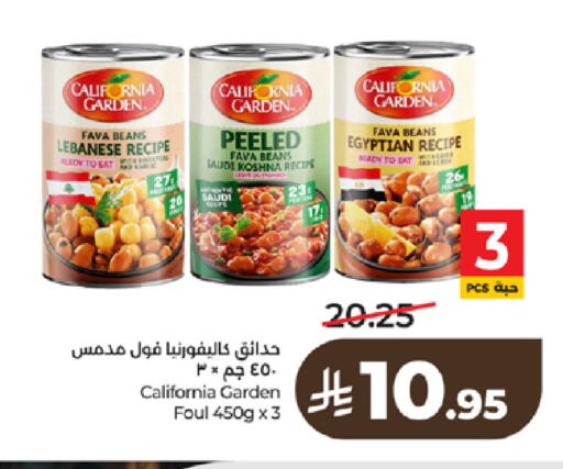 available at LULU Hypermarket in KSA, Saudi Arabia, Saudi - Tabuk
