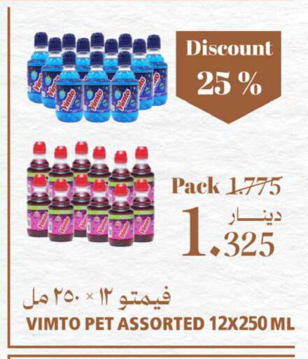 available at اسواق التميمي in البحرين