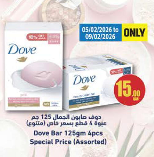available at Grand Hypermarket in Qatar - Al Wakra